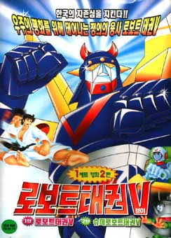 韓国アニメ業界が直視したがらない“黒歴史”作品3選