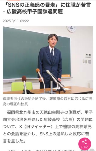 広陵に同情してきた