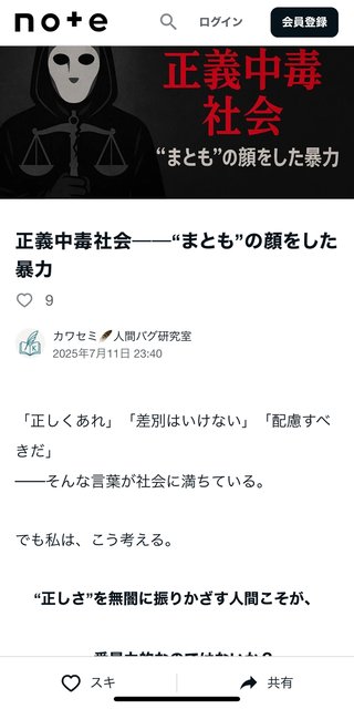 広陵に同情してきた