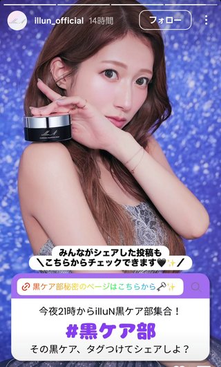 杉浦太陽オフィシャルブログ