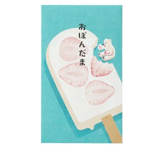 お盆玉あげたりもらったりする？