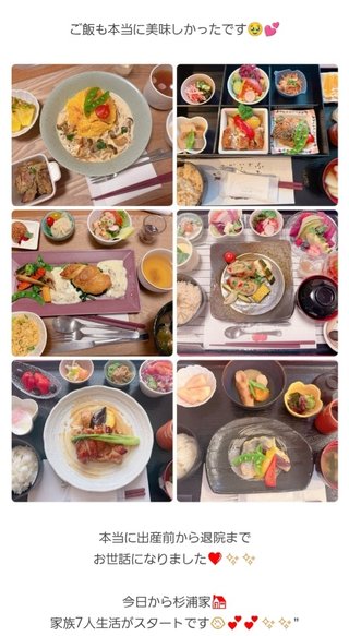 杉浦太陽オフィシャルブログ