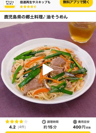 上がしっかりした主婦が作るそうめん