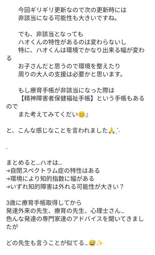 ふゆはるちゃんねるについて語ろう