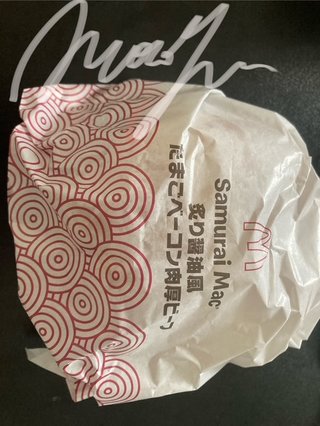 直弥が選ぶ自信の本命馬は！！この馬だあー！！