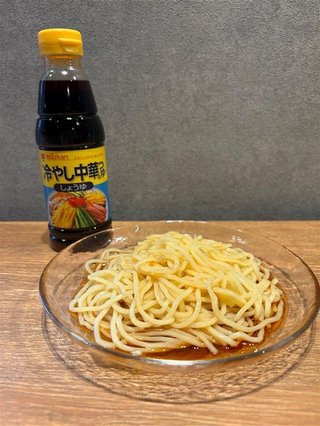 冷やし中華なんてこれで充分