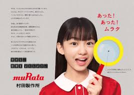 くら寿司　維新万博に協賛　おかしい