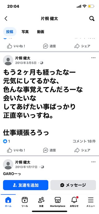 ふゆはるちゃんねるについて語ろう