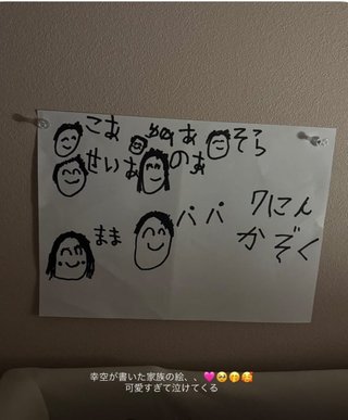 辻希美、第５子・次女の名付け　子供３人が『キラキラネーム』に猛抗議　「めちゃめちゃ割れてる」