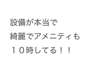 あいのり　ヒデ