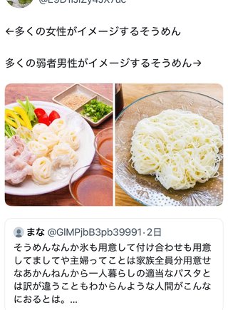 上がしっかりした主婦が作るそうめん