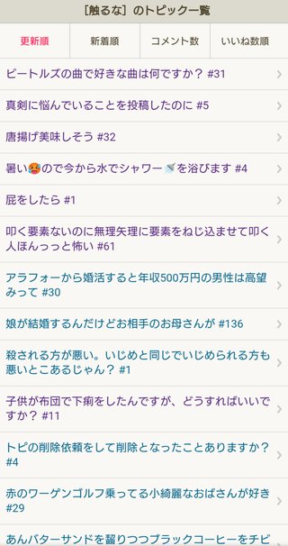 上がしっかりした主婦が作るそうめん