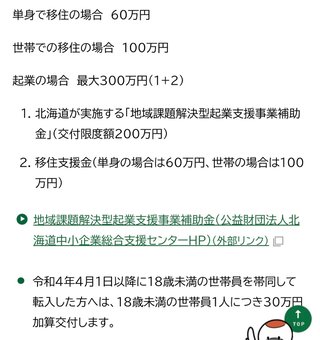 のりふら　大畑典子