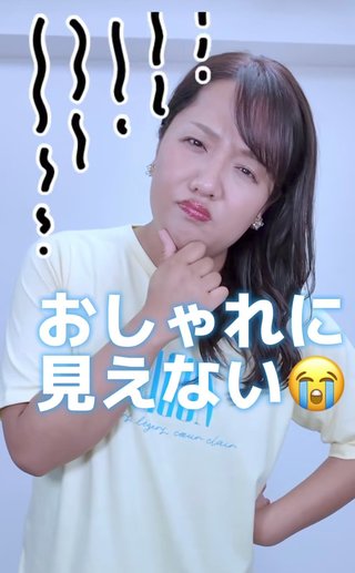 しまむら ぽっちゃりコーデ Hina🐥⸒⸒