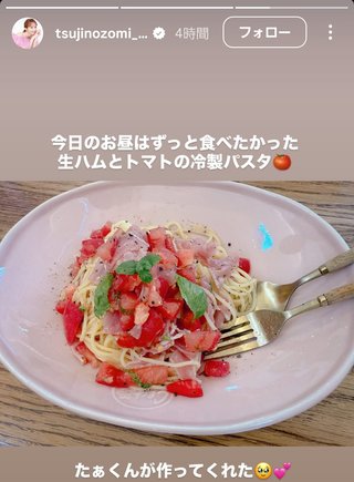 杉浦太陽オフィシャルブログ