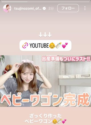 杉浦太陽オフィシャルブログ