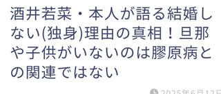『恋愛禁止』読売・日テレ系