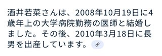 『恋愛禁止』読売・日テレ系