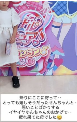 インスタグラマー