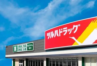 ツルドラってどんなイメージですか？