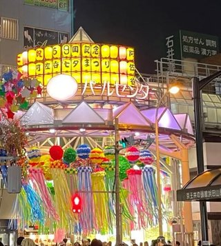 大島奈保美さん