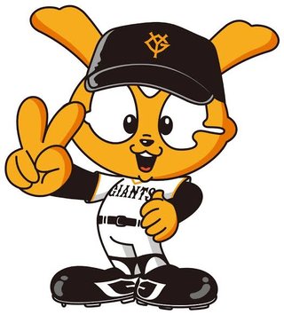 巨人軍ごっこがやりたいから不登校ってあり得る？