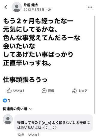 ふゆはるちゃんねるについて語ろう