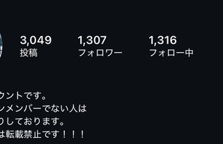 コスメライターを語ろう