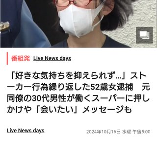 どなたか相談にのって下さい