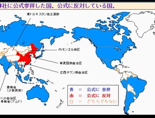 靖国神社の参拝は殺人鬼宣言