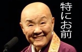 普通のコメントしただけなのにおっさん扱いされた！