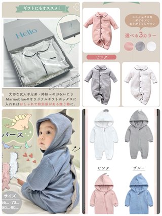 義親族に出産祝いどっちがいいかな？