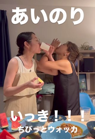 あいのり桃のモブ(ビジ友)よっこ