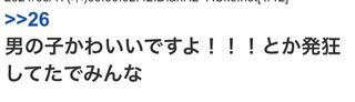 正直、男の身長って170cm台でも人権ない気がする