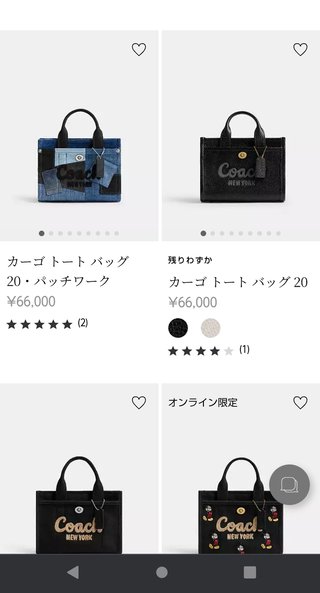 コーチも悪くない気がしてきた