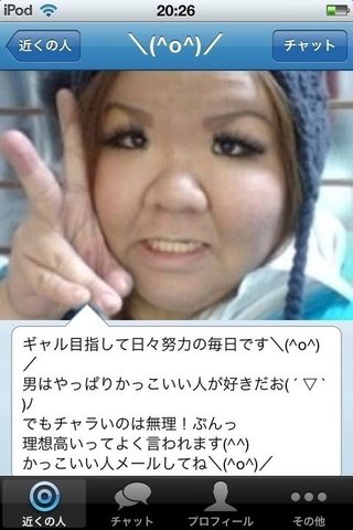 正直、男の身長って170cm台でも人権ない気がする