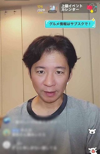 え、これが渡部健