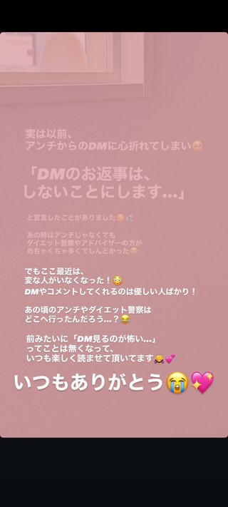 はなゆん　ぽっちゃりインフルエンサー