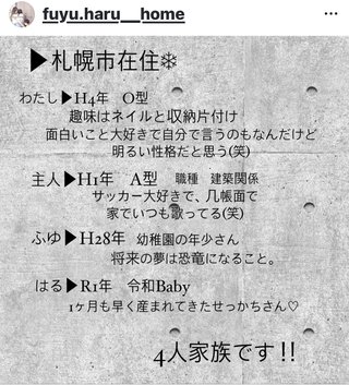 ふゆはるちゃんねるについて語ろう