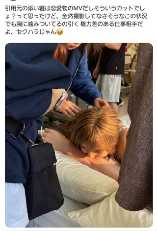 坂口健太郎ファンが暴走してタイ人と韓国人から日本が凄い叩かれてる