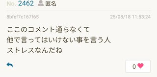 じゅんしファミリーの生きる道
