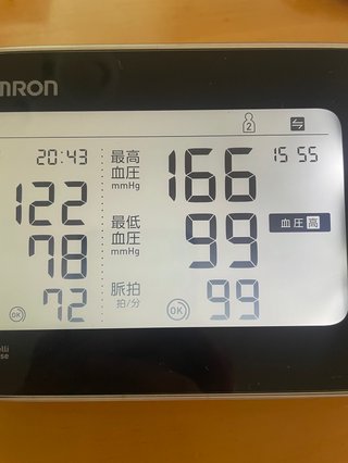 第107回全国高等学校野球選手権大会【甲子園】