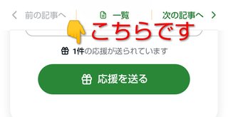 【仙台】輩の大嘘つきブログ【名取】