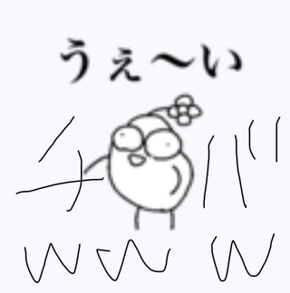 集団暴走疑い男女57人摘発　「誕生日祝うため」