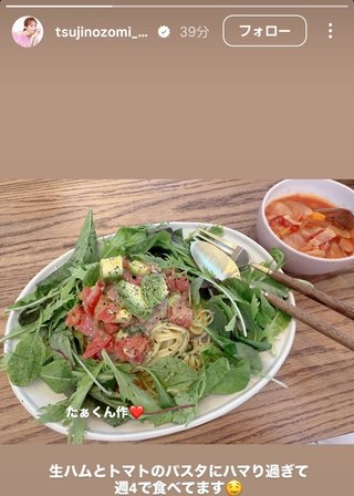 杉浦太陽オフィシャルブログ