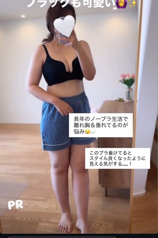 はなゆん　ぽっちゃりインフルエンサー