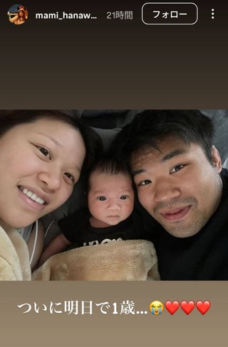 はなわ長男夫婦【げんきとまみ】YouTube