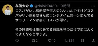 与儀だいすけ、ヨギボーのファンの集い