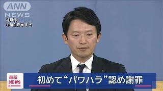 斎藤知事の支持者からネットリンチの標的にされた県議が自殺【兵庫県】