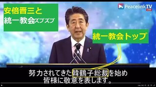 「２０２５年に最も知的な世界の国」１位が日本ってまた自民党がわいろか。